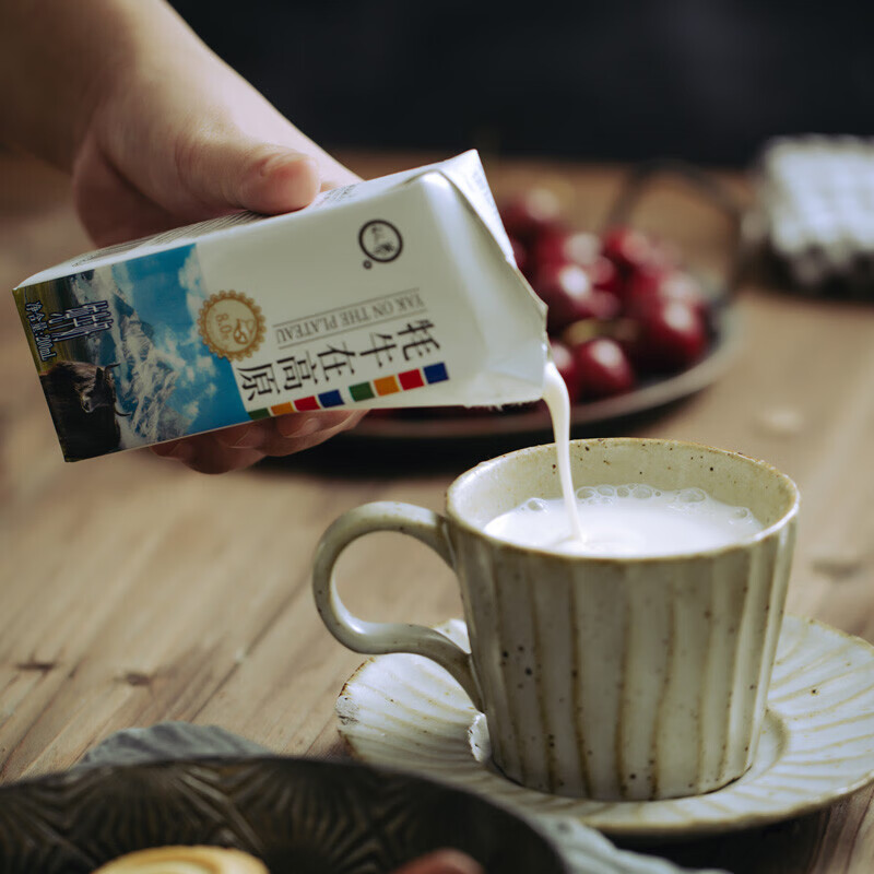 青藏高原牦牛奶200ml10盒认养牦牛奶牦牛在高原青藏国产牛奶牦牛牛奶