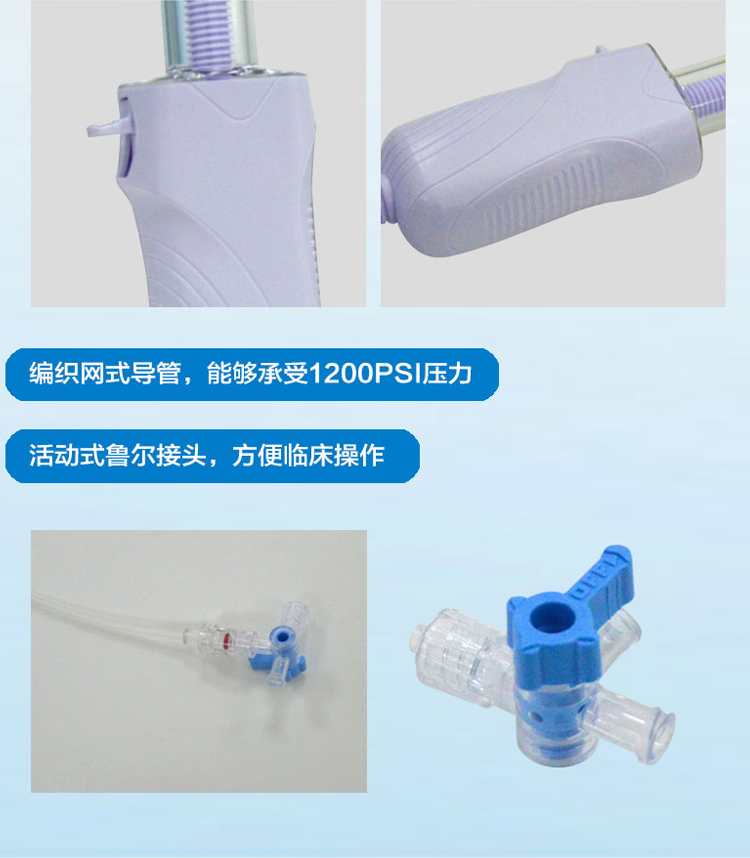 素界器械店球囊扩张压力泵30atm20ml一次性使用医用球囊扩充压力泵40