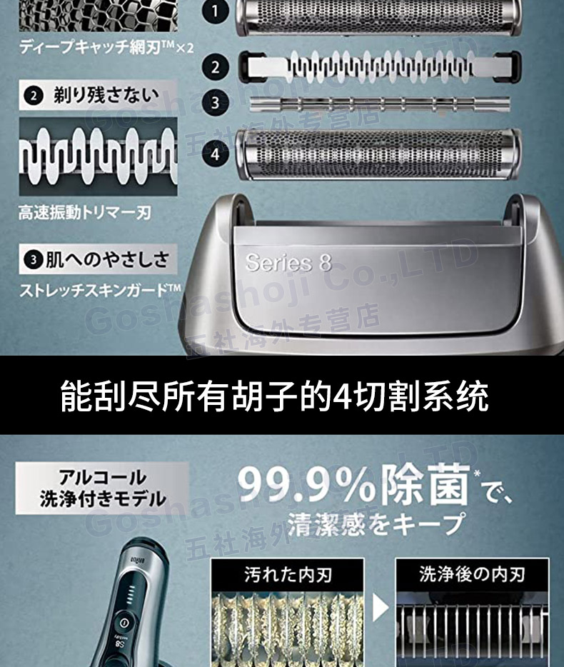 日本直邮博朗braun电动剃须刀5系7系9系全身水洗刮胡刀智能清洁桶不需