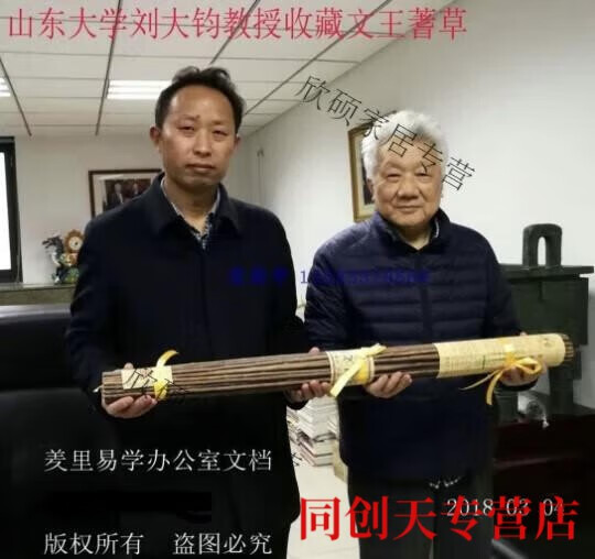 11，蓍草卦簽 蓍草正宗蓍草籌策蓍草羑裡蓍草籌策工具文王蓍草卦大衍 4mm團購教學版 推廣版