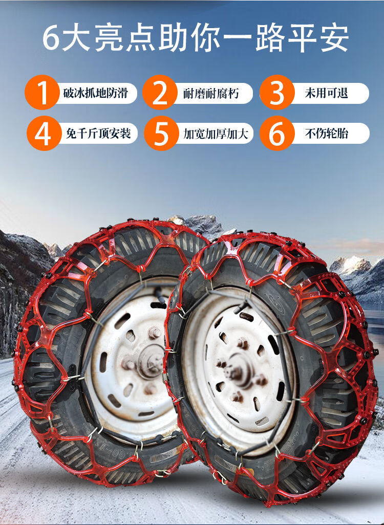 周止三轮车摩托电动车防滑链50012牛筋加厚45012雪地农用轮胎防滑链