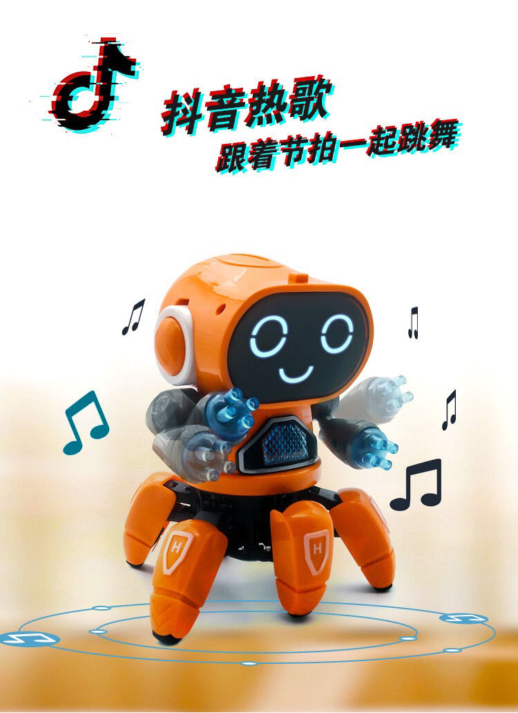 会唱歌跳舞机器人电动智能抖音同款六爪机器人灯光音乐男孩女孩儿童