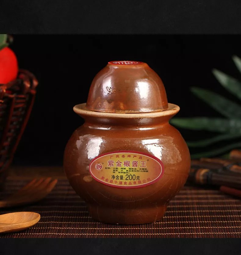 紫金椒酱王辣椒酱王紫金特产河源客家广东千禧罐装陶瓷酱农家自