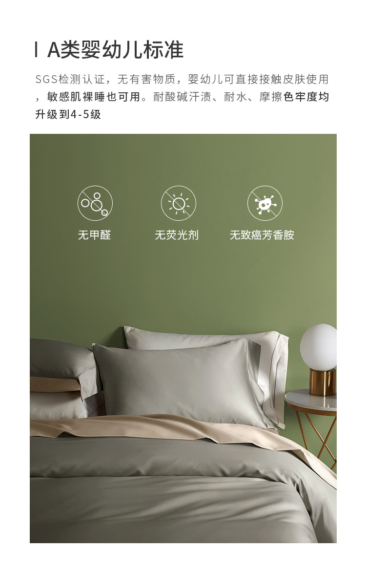 红瑞家纺100支新疆长绒棉全棉纯棉四件套床品磨毛床单