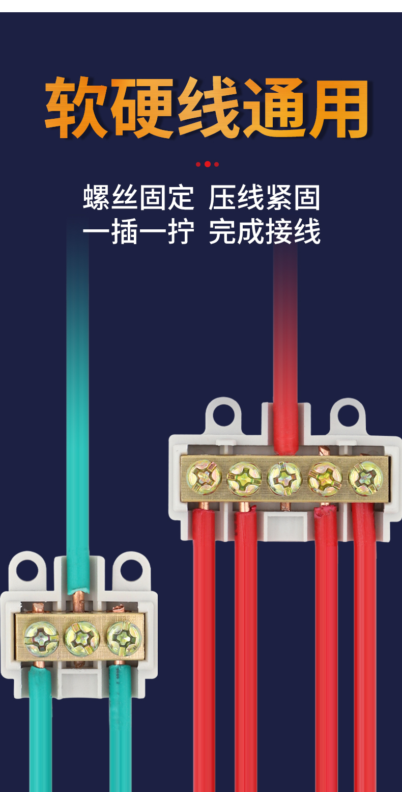 定制t型分线器大功率快速接线端子电线分支接头连接器一进二出四出一