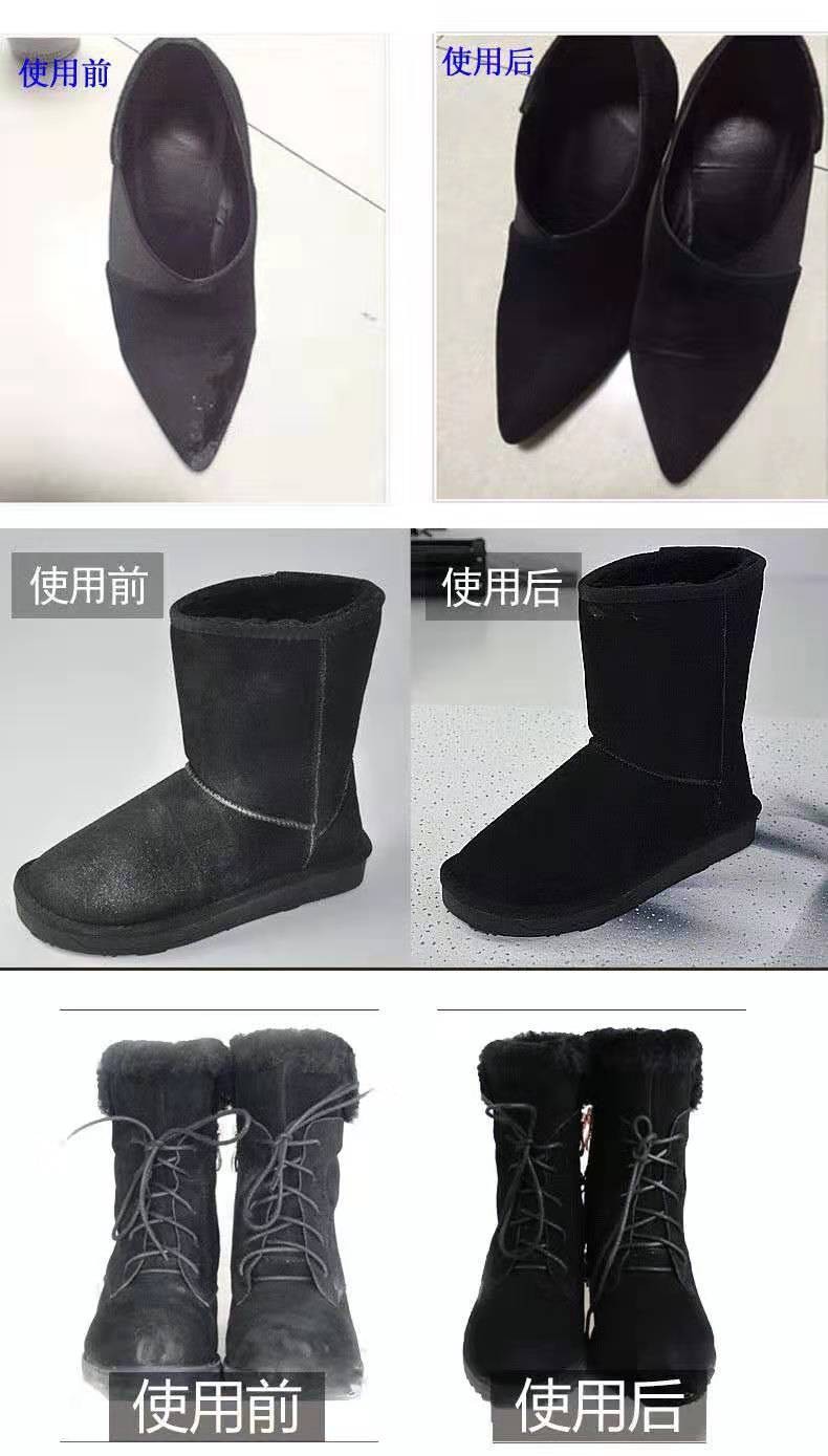 106133-妙语诺 翻毛皮鞋清洁护理反毛皮补色绒面鞋麂皮清洗剂磨砂鞋子打理液神器 黑色【2瓶】-详情图