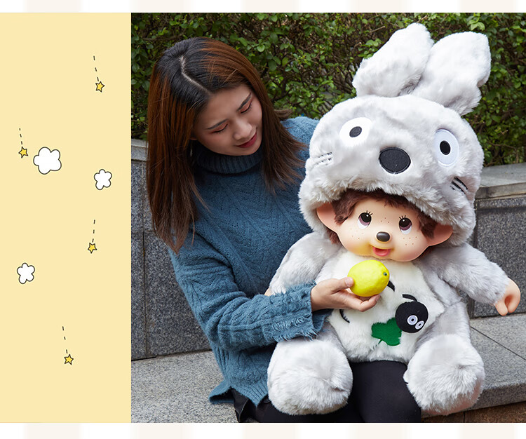 【大号】猫蒙奇奇 【送唯美花束】 礼盒 花束 拉菲草【送女神必选】