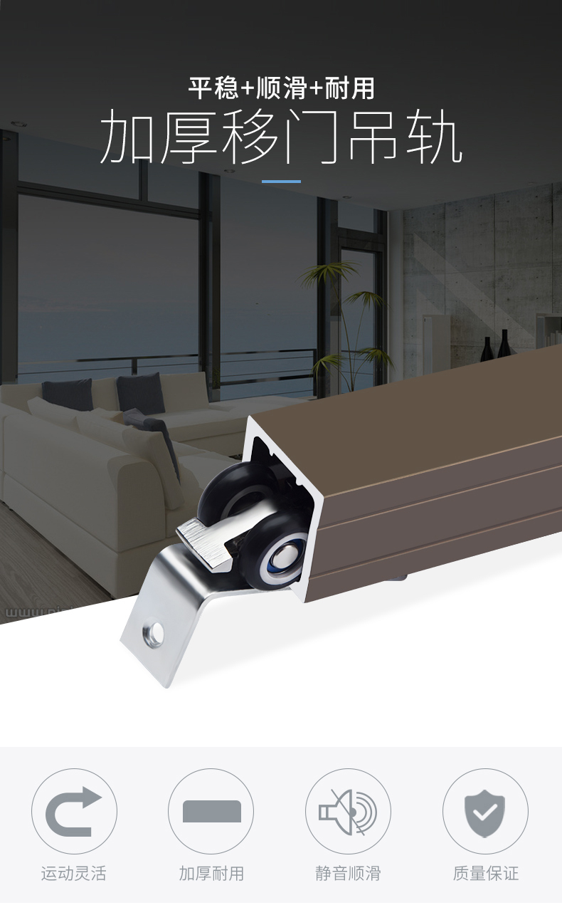 移门轨道滑道实木玻璃门推拉门吊门滑轨吊滑轮折叠门吊轮吊轨导轨阻尼