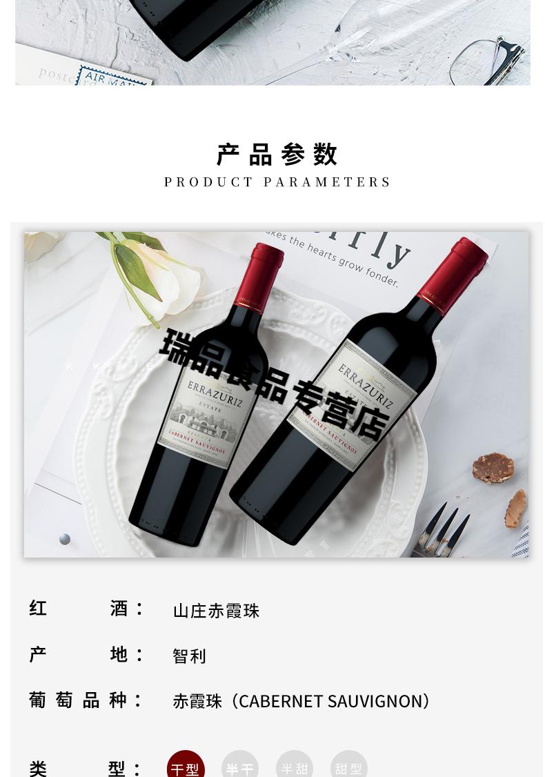 伊拉苏山庄reserva佳美娜赤霞珠梅洛干红葡萄酒智利原瓶750ml 赤霞珠1