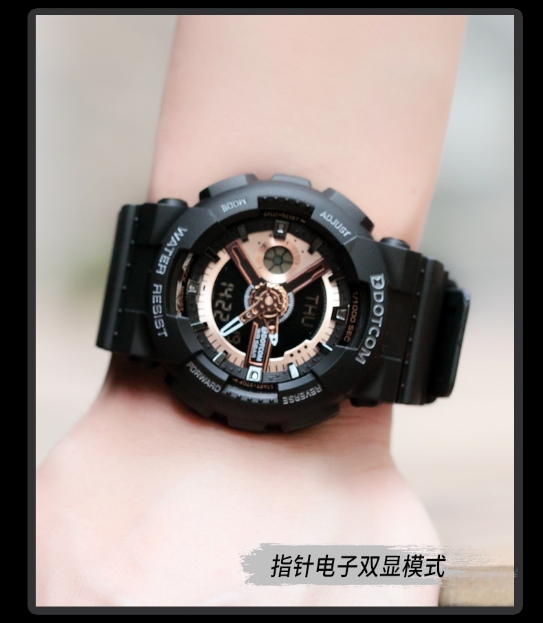 动特酷运动手表电子手表男学生情侣电子表男机械防水初高中多功能儿童