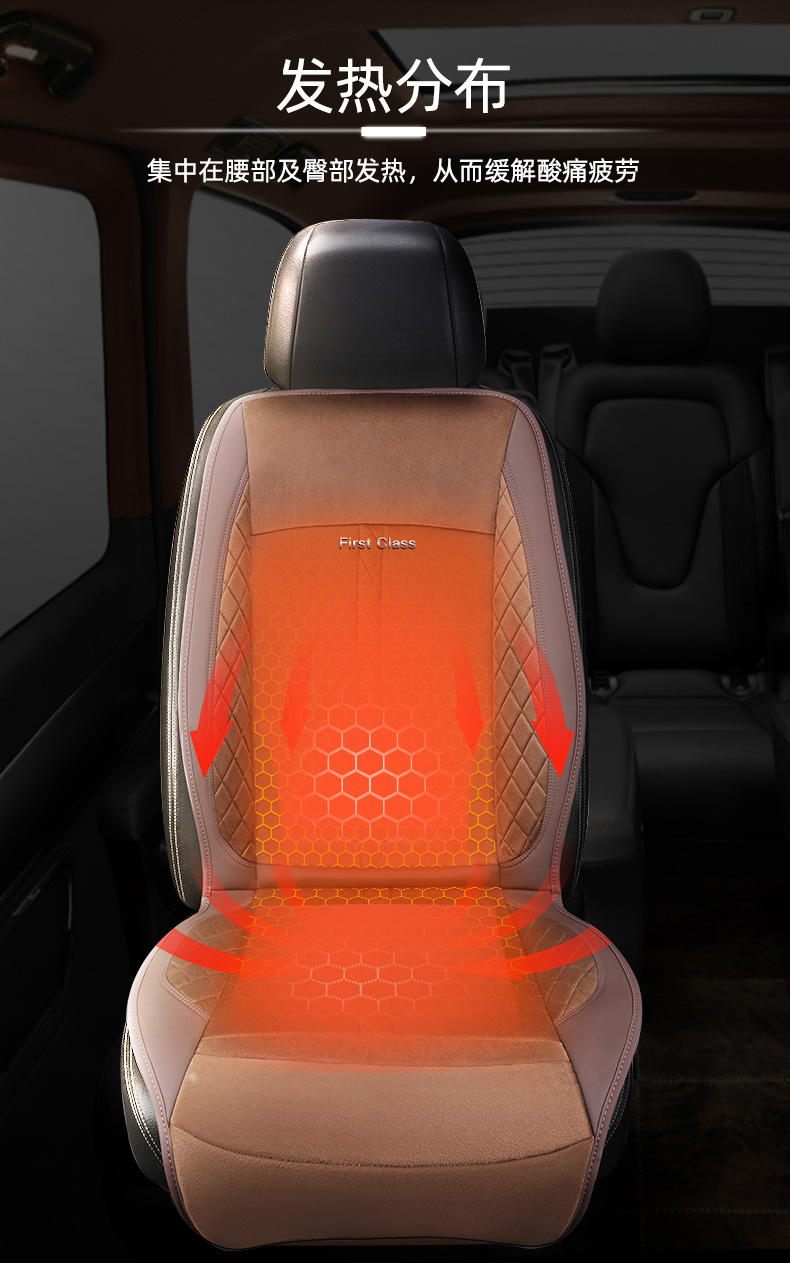 麦巴汽车电加热坐垫冬季毛绒12v车座垫冬天车载座椅车用石墨烯制热垫