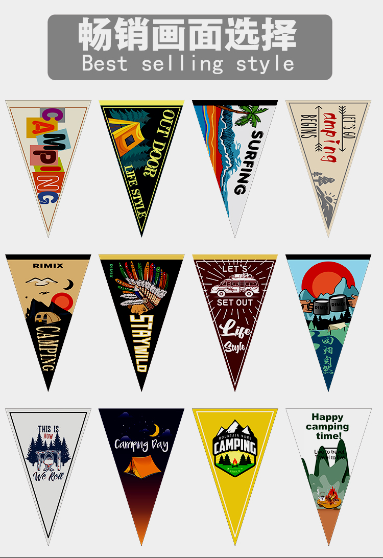 旗户外帐篷旗定做营地旗天幕旗双面三角旗露营氛围装饰旗帜定制logo