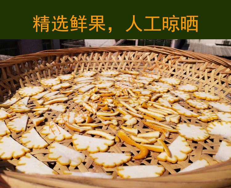 金华佛手片丝粒干粉泡茶泡酒做菜金华佛手柑金华佛手干中药材佛手精选