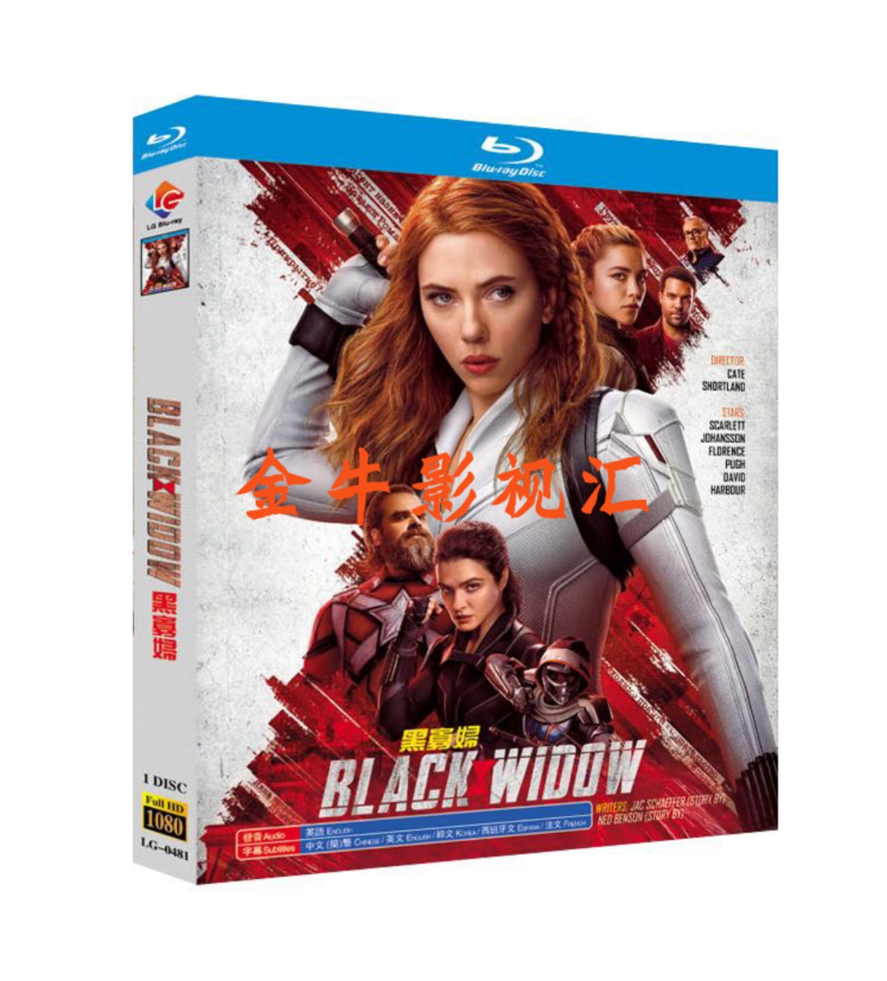 双旦礼遇使用于蓝光bd电影碟片黑寡妇blackwidow2021科幻动作1080p