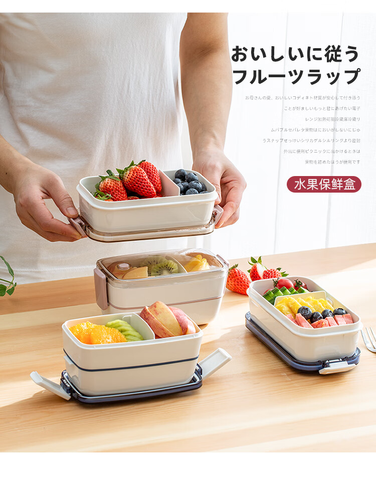 日本学生便携水果盒水果保鲜盒日本asvel外出便携小学生便当盒野餐用
