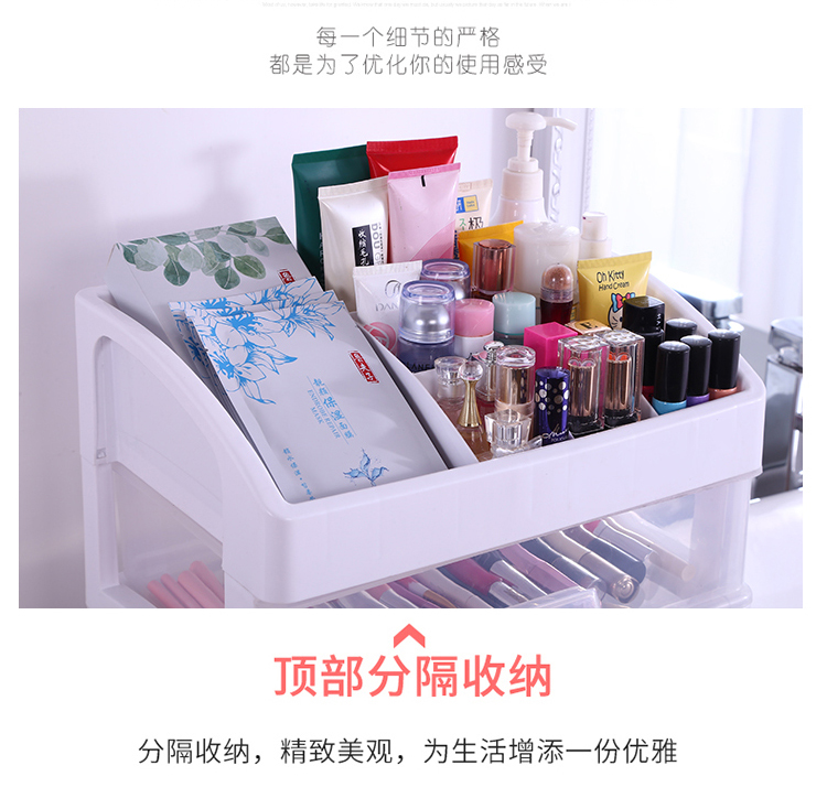 88394-冇力化妆品收纳盒多层可拆卸透明桌面抽屉柜塑料收纳盒整理柜多功能储物盒收纳箱 透明3层抽屉(顶带格子)-详情图