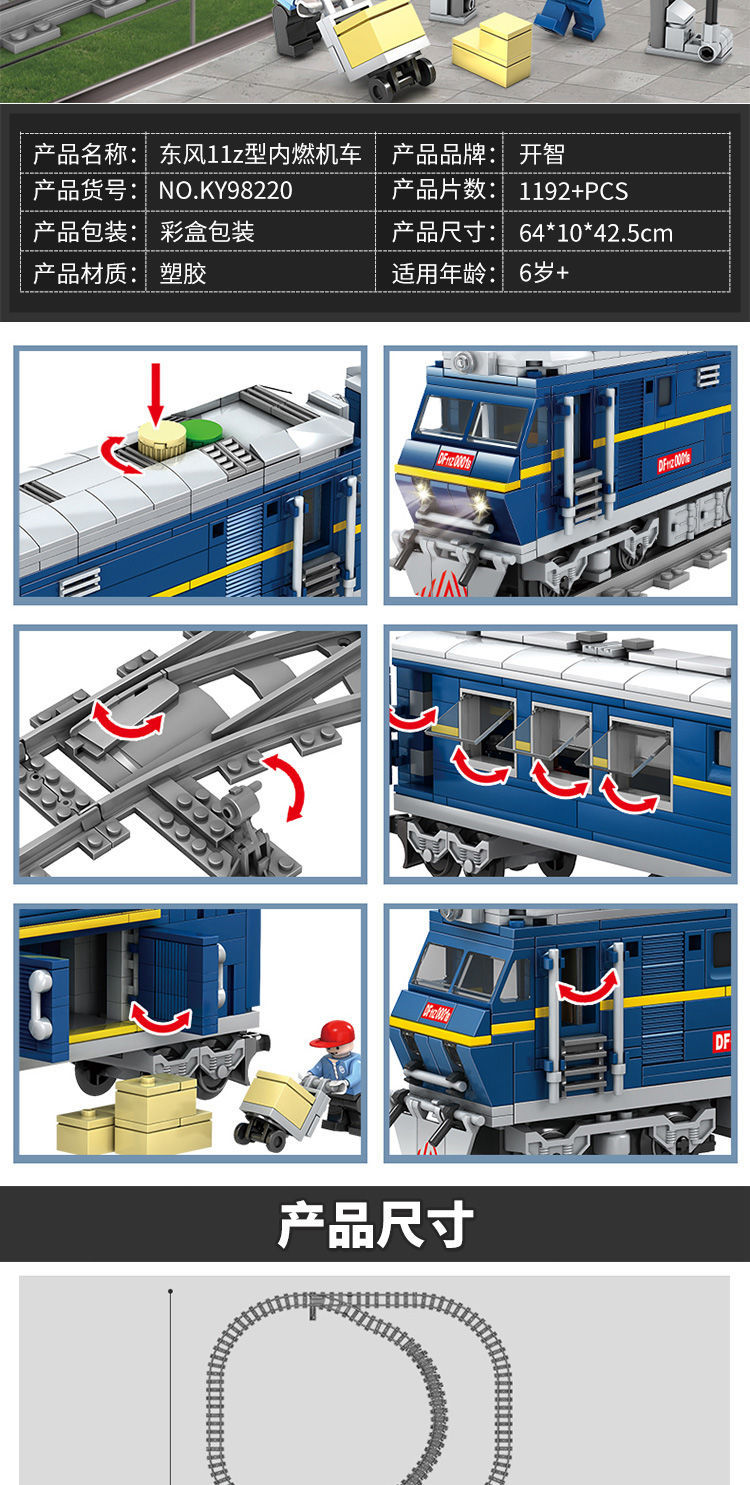 樂高lego兒童玩具軌道火車高鐵模型和諧號地鐵動車小顆粒拼裝積木電動