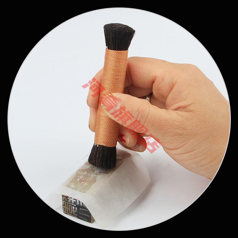 马鬃刷拓边款专用传拓片边款棕老虎玉石抛光马毛刷子篆刻文玩工具 白