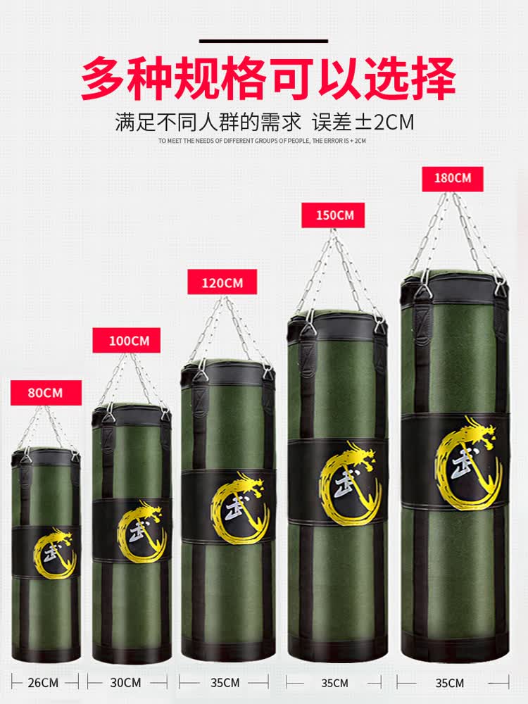小米mi生态米家通用拳击沙袋散打吊式家用沙包立式成人小孩儿童帆布