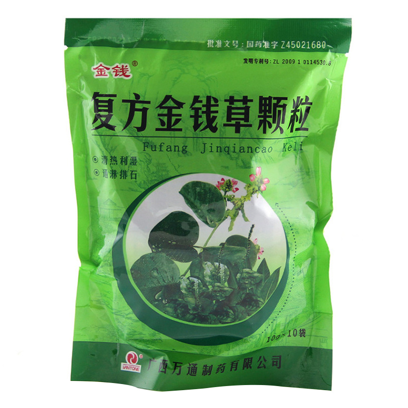 金钱 复方金钱草颗粒 10g*10袋/包 热淋石淋尿频尿急尿痛泌尿结石尿路