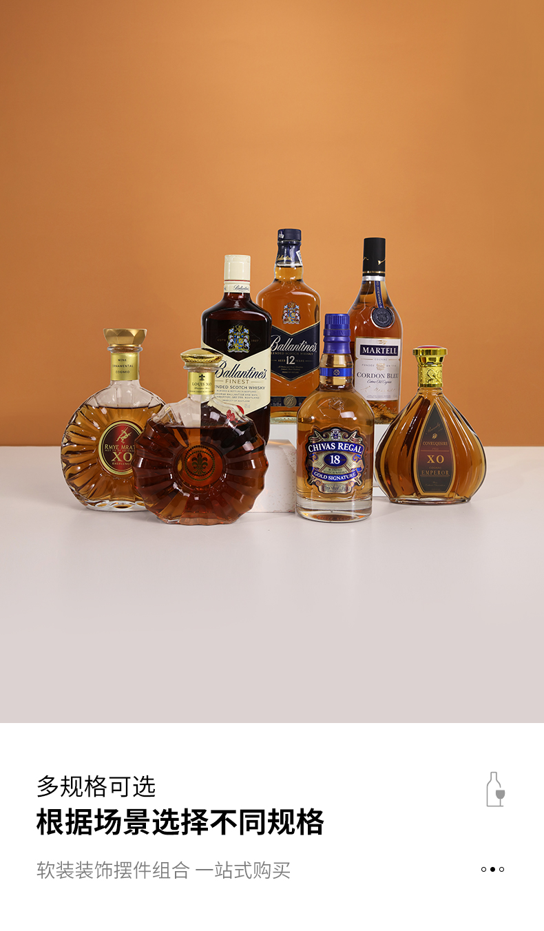 洋酒瓶空瓶摆件装饰品仿真红酒假酒瓶子拍照道具酒柜轻奢摆设酒瓶12