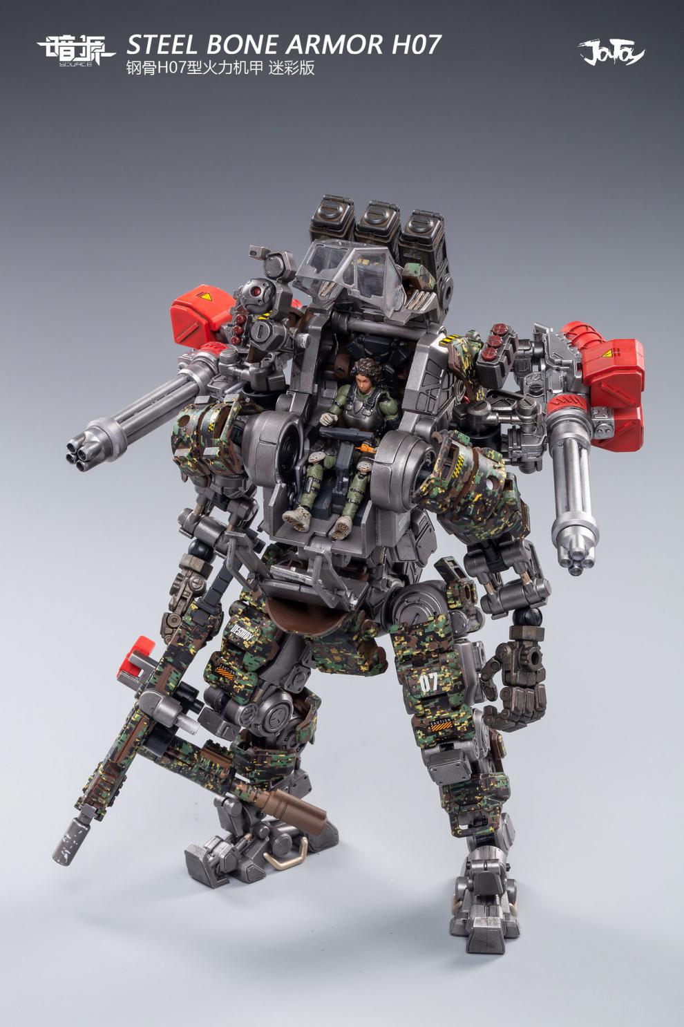 暗源战神86钢骨战慑诺斯铁骸大中型攻击机甲军事可动兵人旧化模型h02