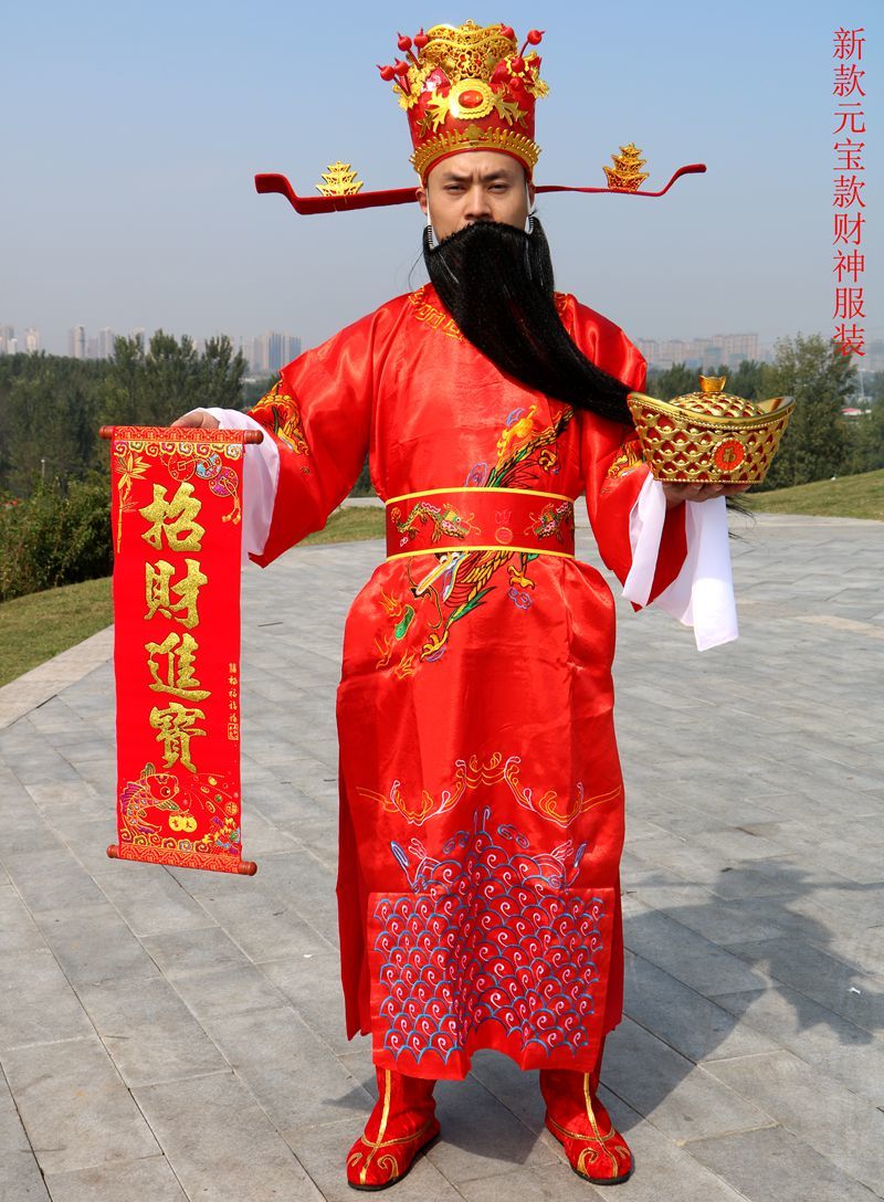 预售 年会小品演出服新款财神服装公司年会财神服装嘉年华财神帽子