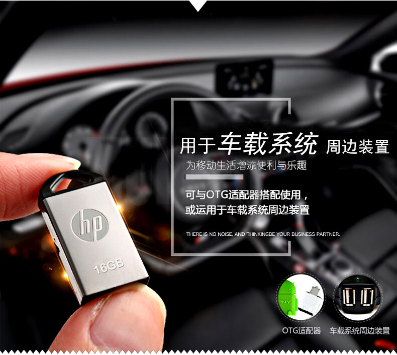 u盘32g迷你微型短款隐形小容量车载专用优盘小型车用汽车usb防水m32g