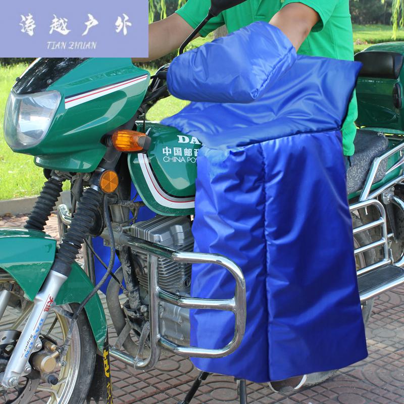 冬季挡风被125跨骑款摩托车男护膝保暖防寒防风护腿加厚大牛津布骑跨