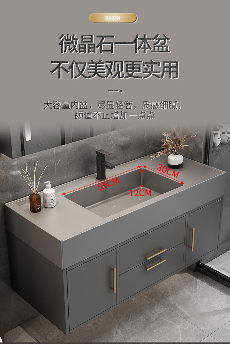 6米智能镜柜(包安装 微晶石一体盆【图片 价格 品牌 报价】