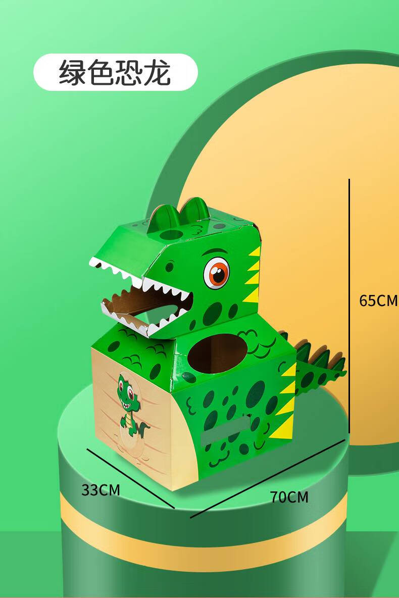 紙箱diy 兒童寶寶手工diy小恐龍紙箱可穿戴模型紙殼箱動物幼兒園製作