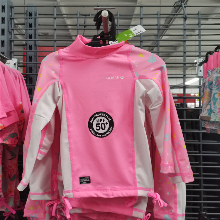 迪卡侬(decathlon)男女童水中防晒泳衣长袖分体上衣速干水母衣潜水服