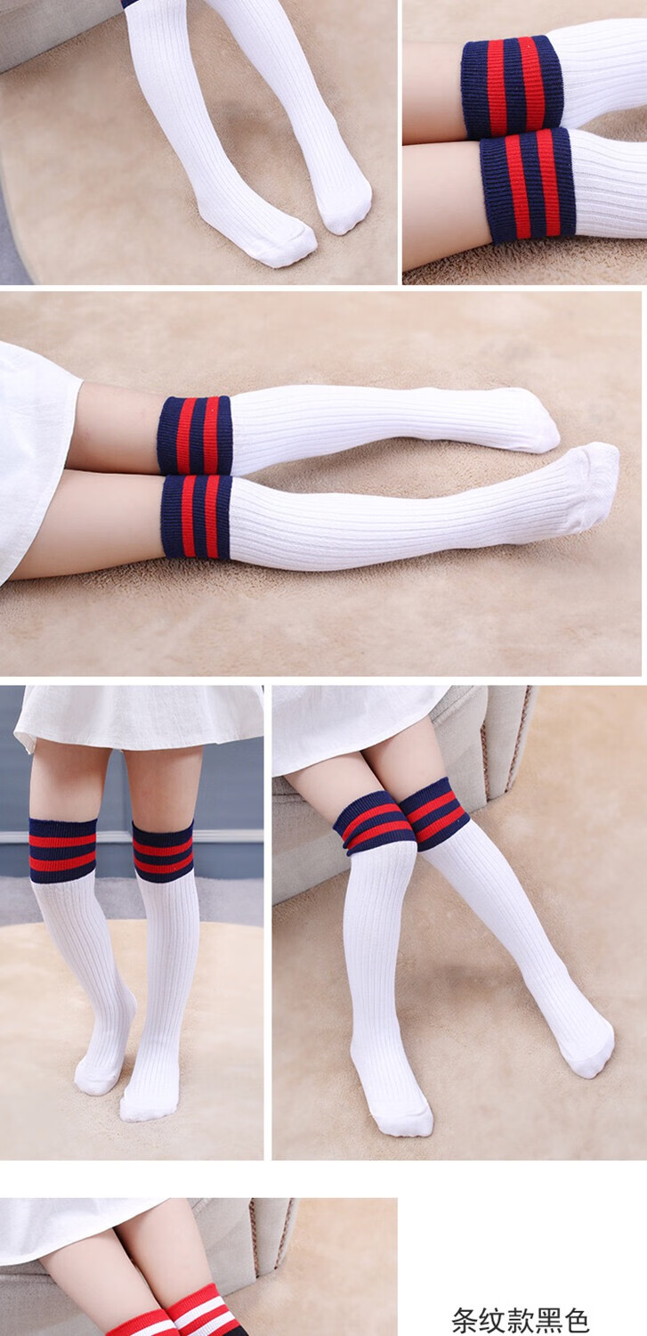 中大童中小学生款三双装袜子休闲运动打底袜2白1黑袜长42适合312岁