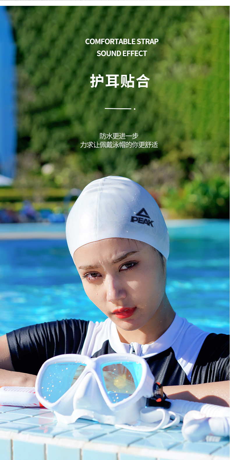 匹克游泳帽长发防水不勒头硅胶泳帽儿童大号时尚泳帽泳镜套装黑色