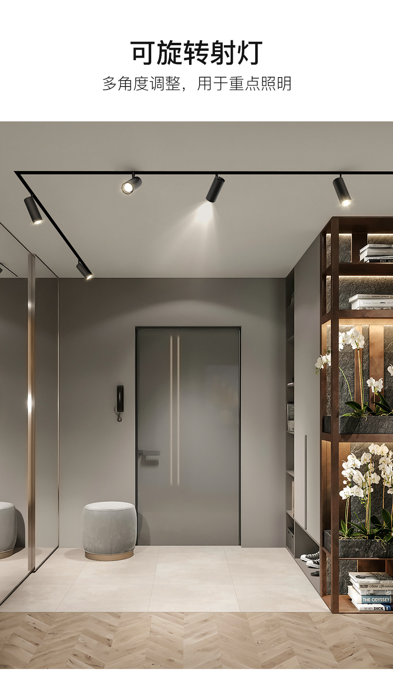 智能防眩目室内无主筒射灯格栅a款磁吸轨道1米夹层款其它尺寸联系客服