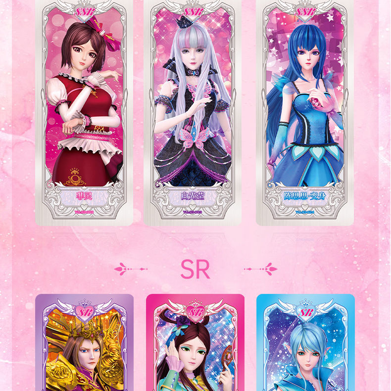 卡游正版叶罗丽卡片卡册收藏册晶钻包梦幻包魔法包卡牌女孩玩具加收藏