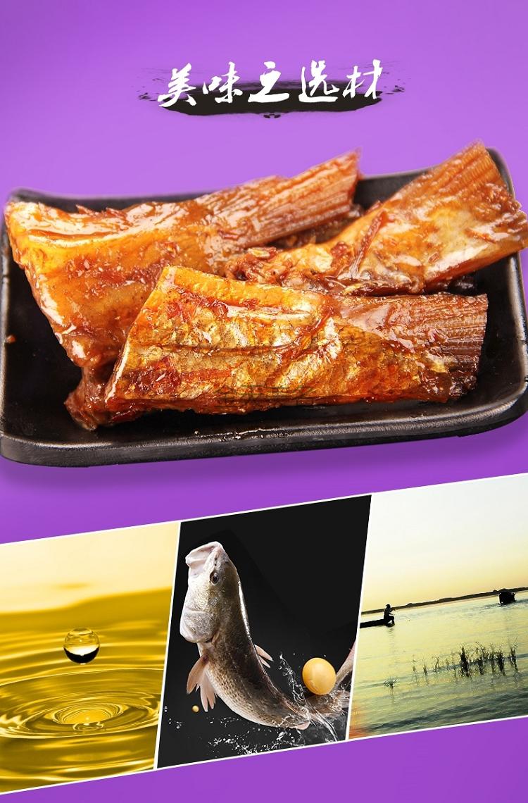 香辣鱼排鱼尾15g305包洞庭湖微辣鱼排超辣鱼仔零食小吃香辣味鱼排鱼尾