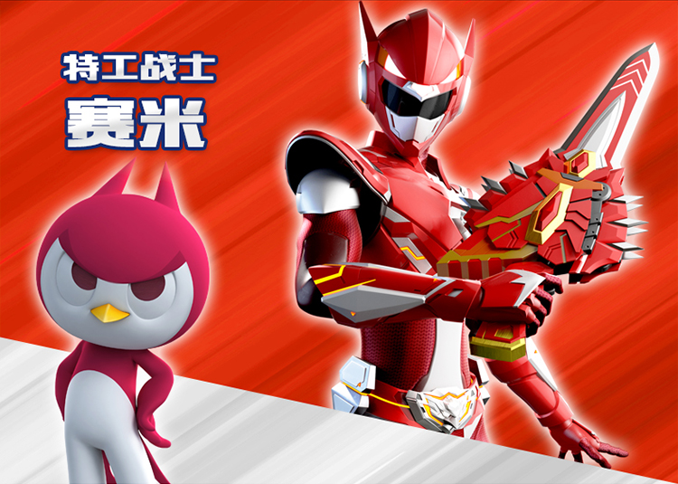 展高jumpgo迷你特工队