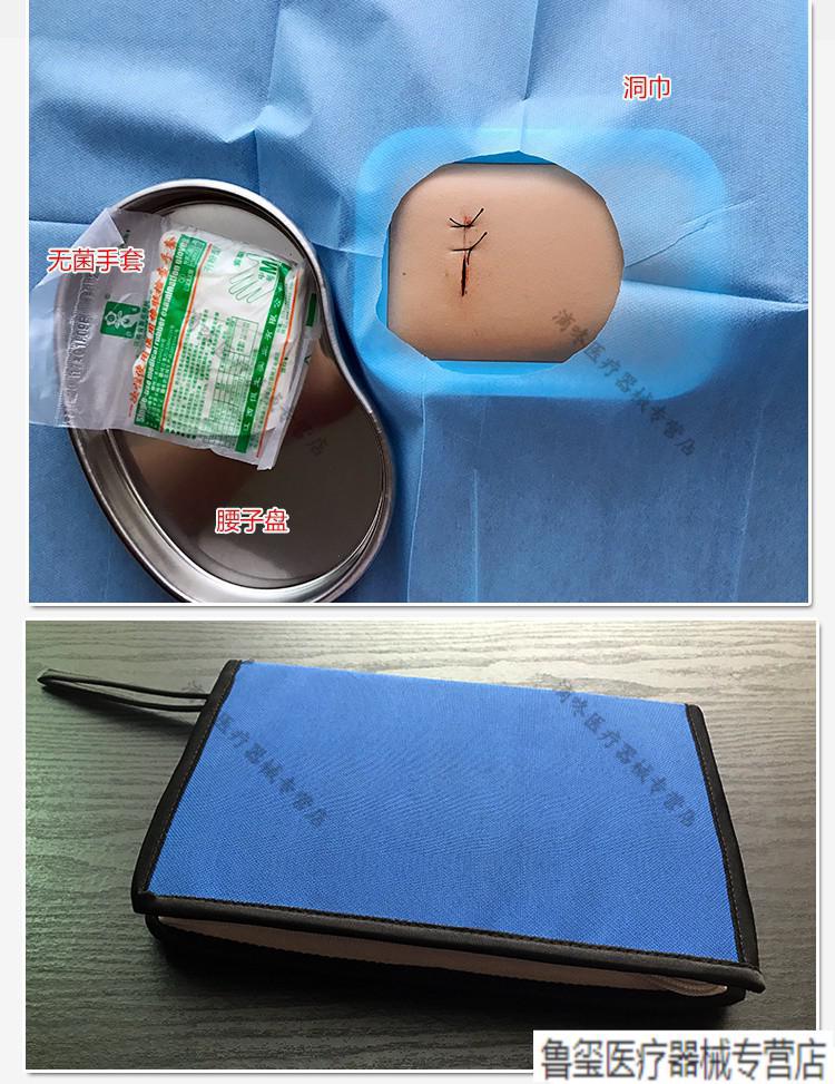 缝合硅胶模型线团缝合线外科缝线医学生外科手术包练习打结手术刀小袋