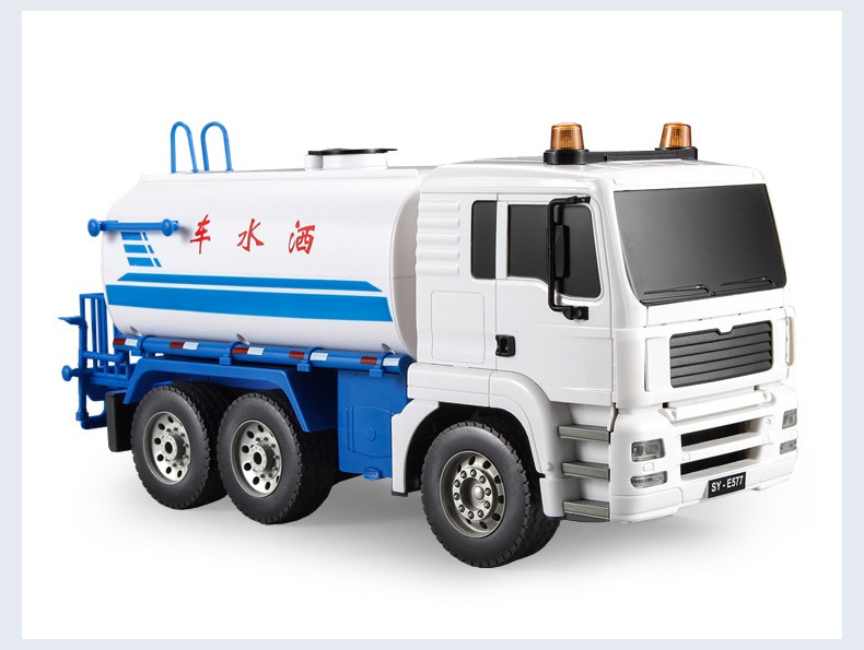 大号遥控洒水车双鹰玩具电动特大号喷水工程车仿真声光儿童男女孩车