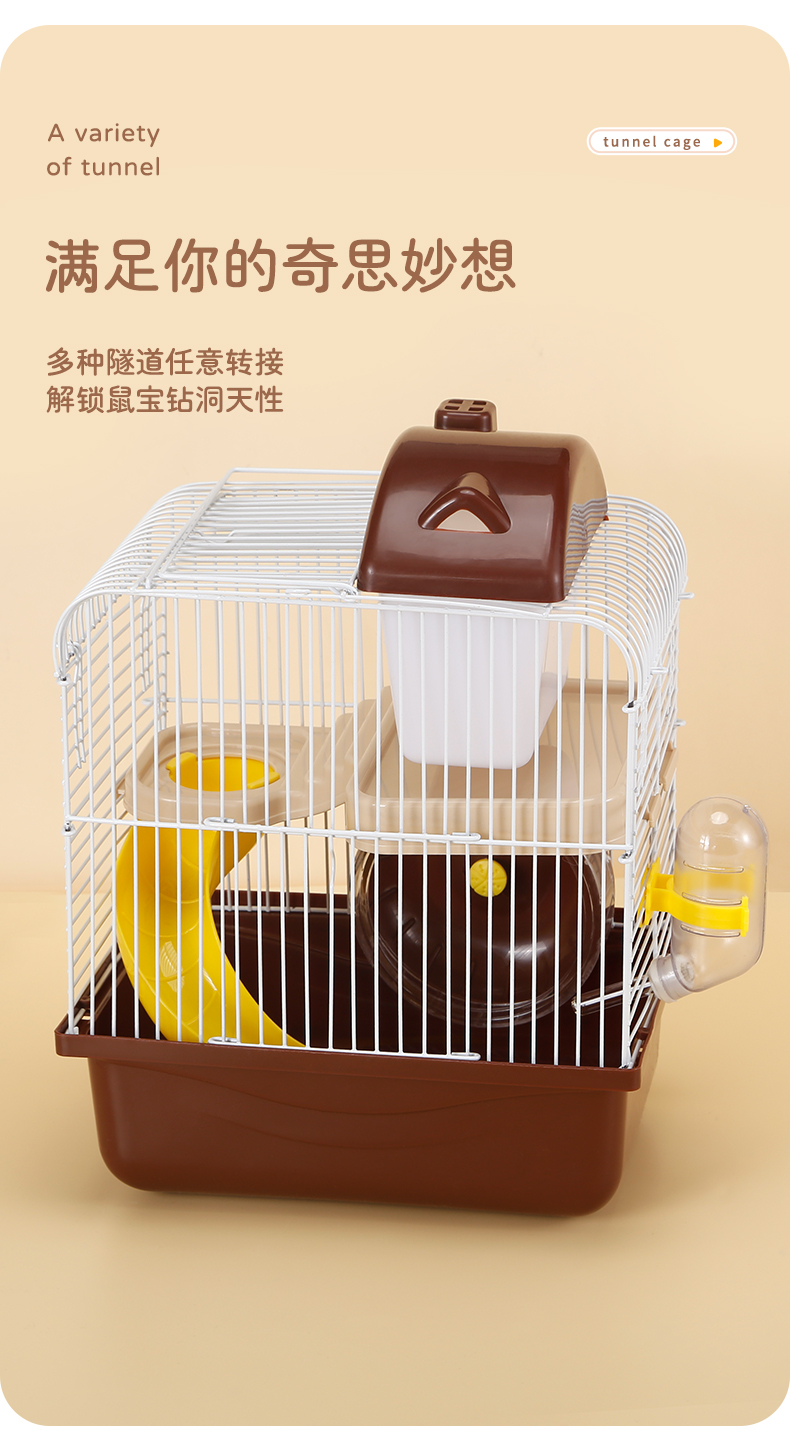 金丝熊笼子 仓鼠笼子金丝熊大别墅小仓鼠过冬用品47基础笼套餐齐双层