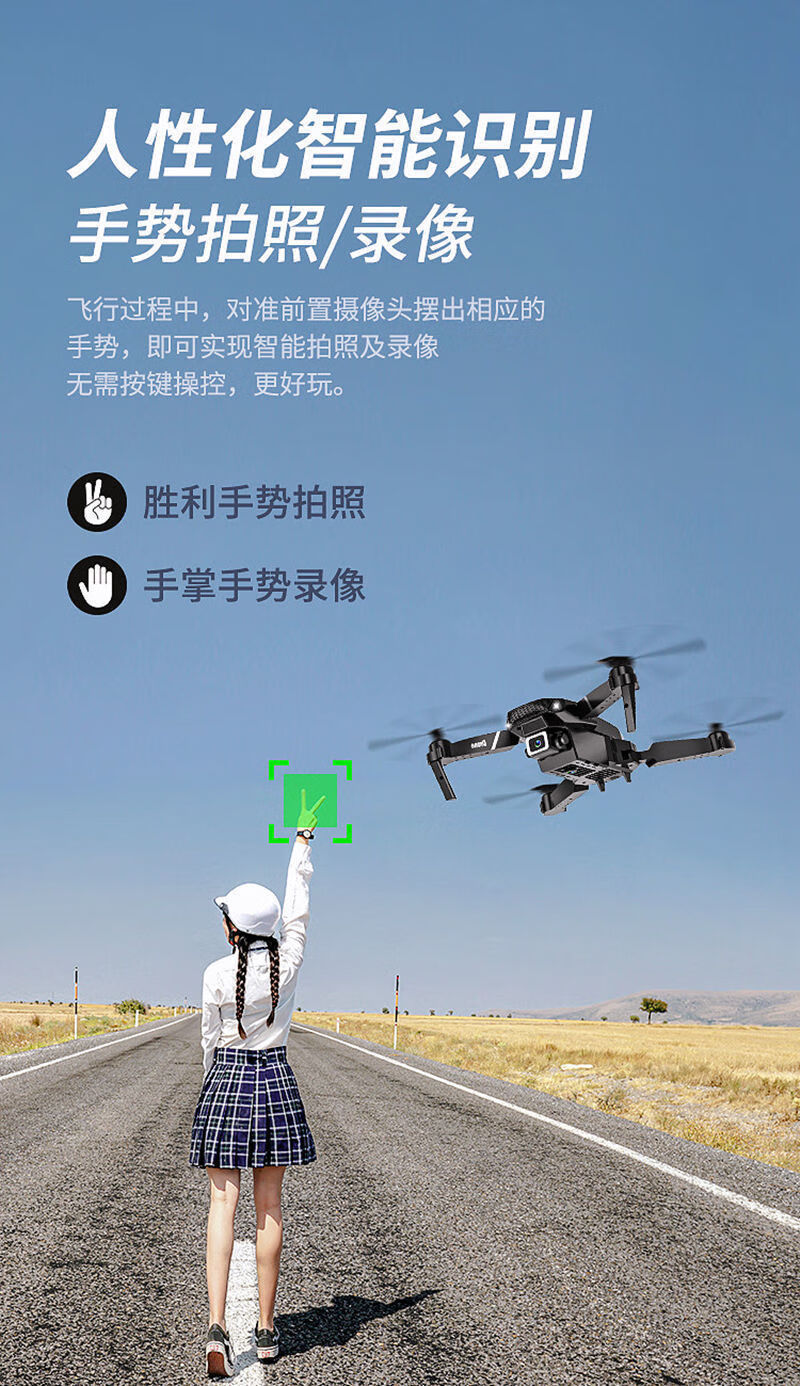 避障无人机黑科技高清航拍带摄像头学生飞行器成人遥控飞机直升机黑8k