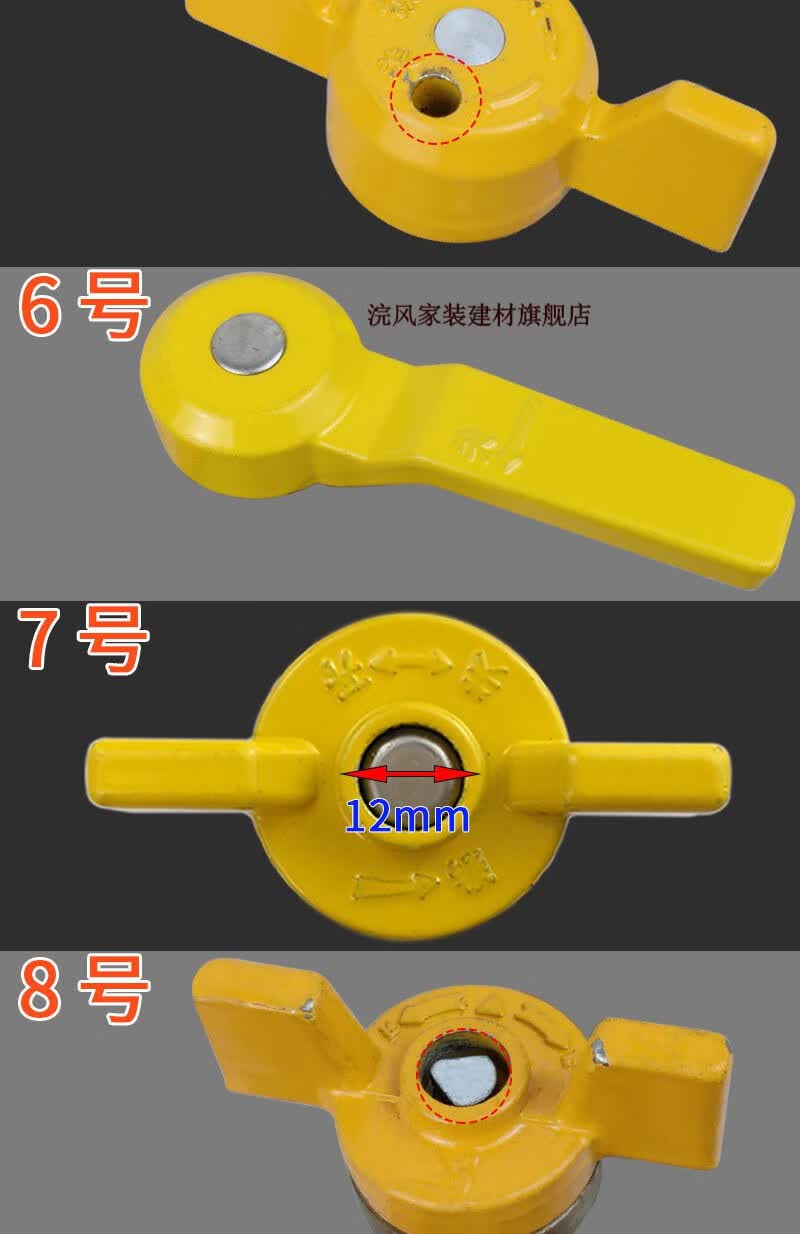 浣风 天然气阀门开关钥匙大全专用表阀门天燃气煤气表前阀锁磁性钥匙