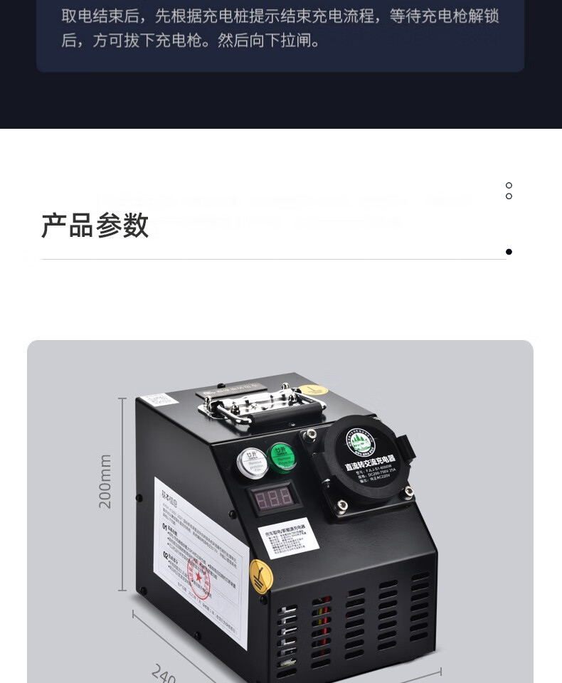 新能源充电桩转换器直流快充转慢充380v转交流220v便携式取电器 宝马