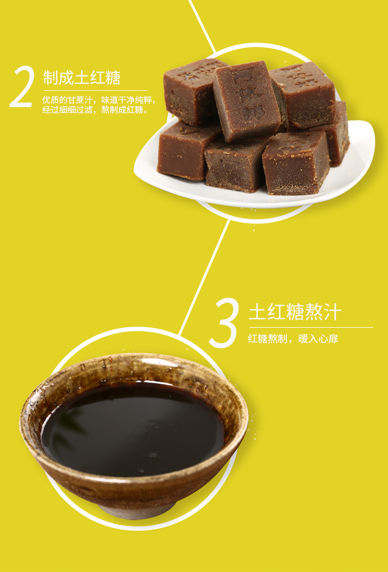 京享美食凉水井液体红糖25kg桶装蔗糖凉糕冰粉粉伴侣液态红糖多省液体