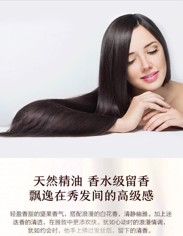 洛黛诗摩洛哥护发精油护卷免洗防毛躁修护柔顺干枯分叉摩洛哥植物护理