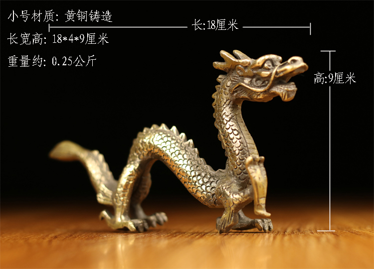 欧凯奇花千紫龙纯铜龙黄铜龙摆件青龙大号长龙摆件