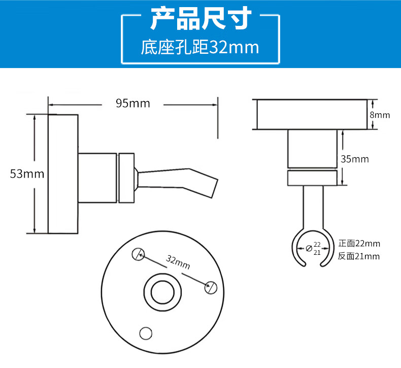 花洒固定座安装图图片