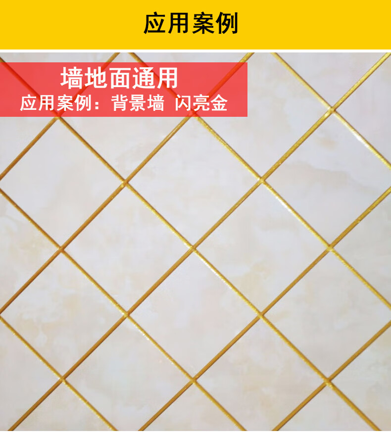 地暖美缝剂瓷砖地板砖客厅家用勾缝隙填充胶黑银色银灰色富士银