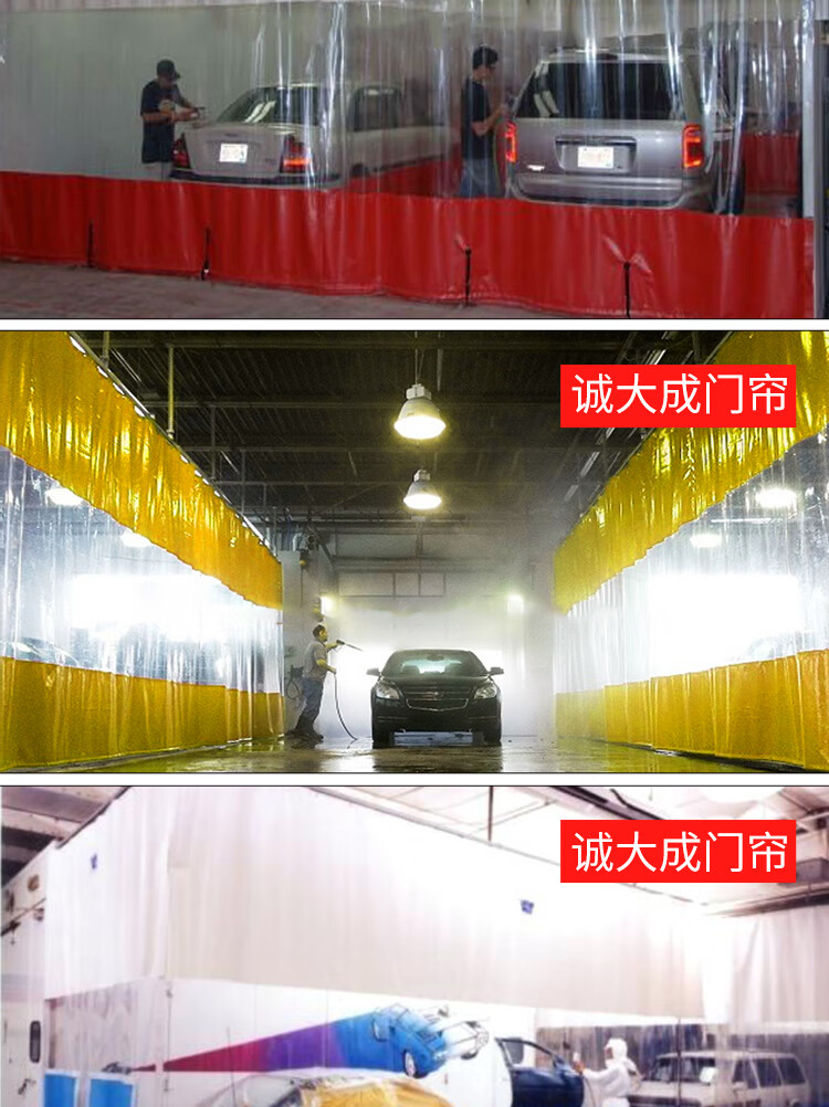 洗车房防水门帘汽车美容4s店隔断帘隔水帘车间防尘折叠推拉软门帘中间